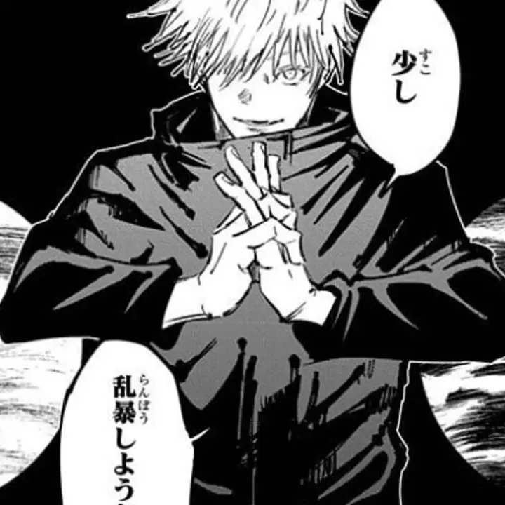 IMAGAYAGAMI의 五条