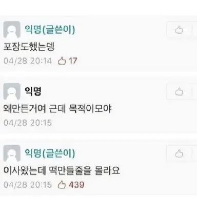 Profile image of 김원필