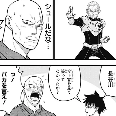 Profile image of 長谷川エイジ