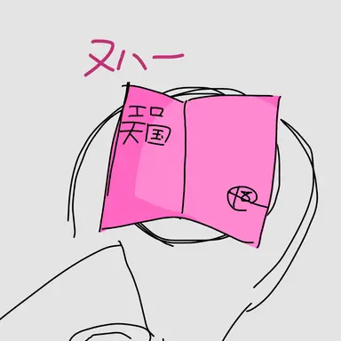 Profile image of ニィル