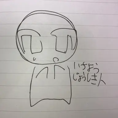 Profile image of メイト