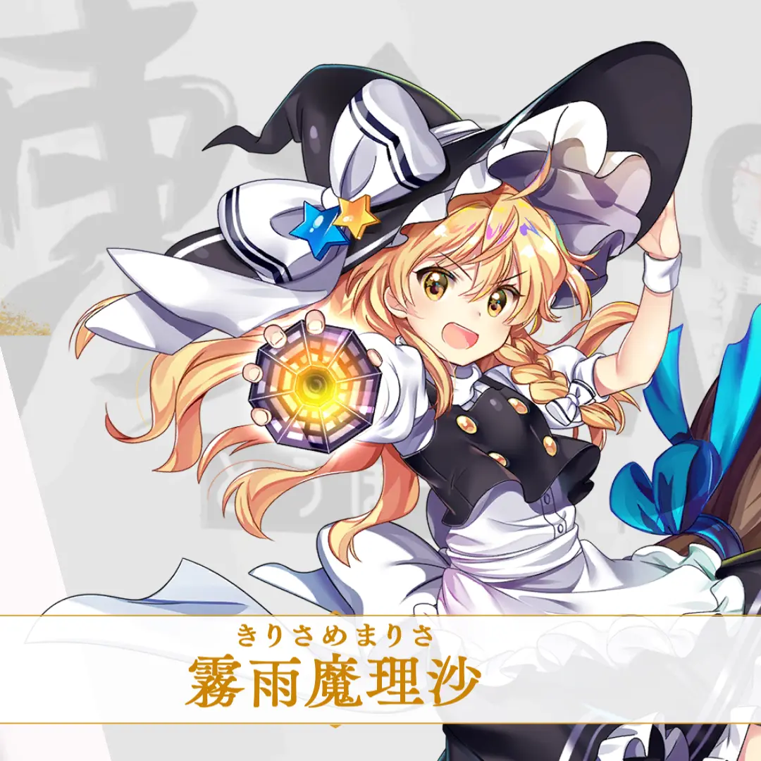 GrainyBench3750의 霧雨魔理沙