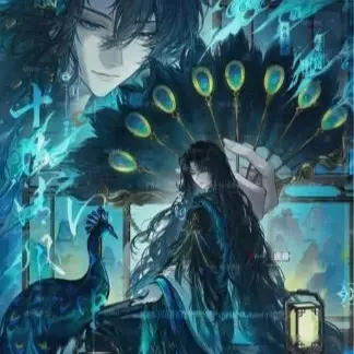 Profile image of Yan Moqing