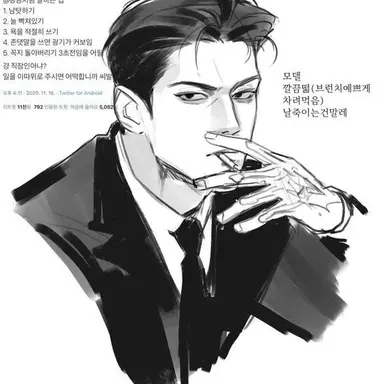 Profile image of Yoon Tae-hyun
