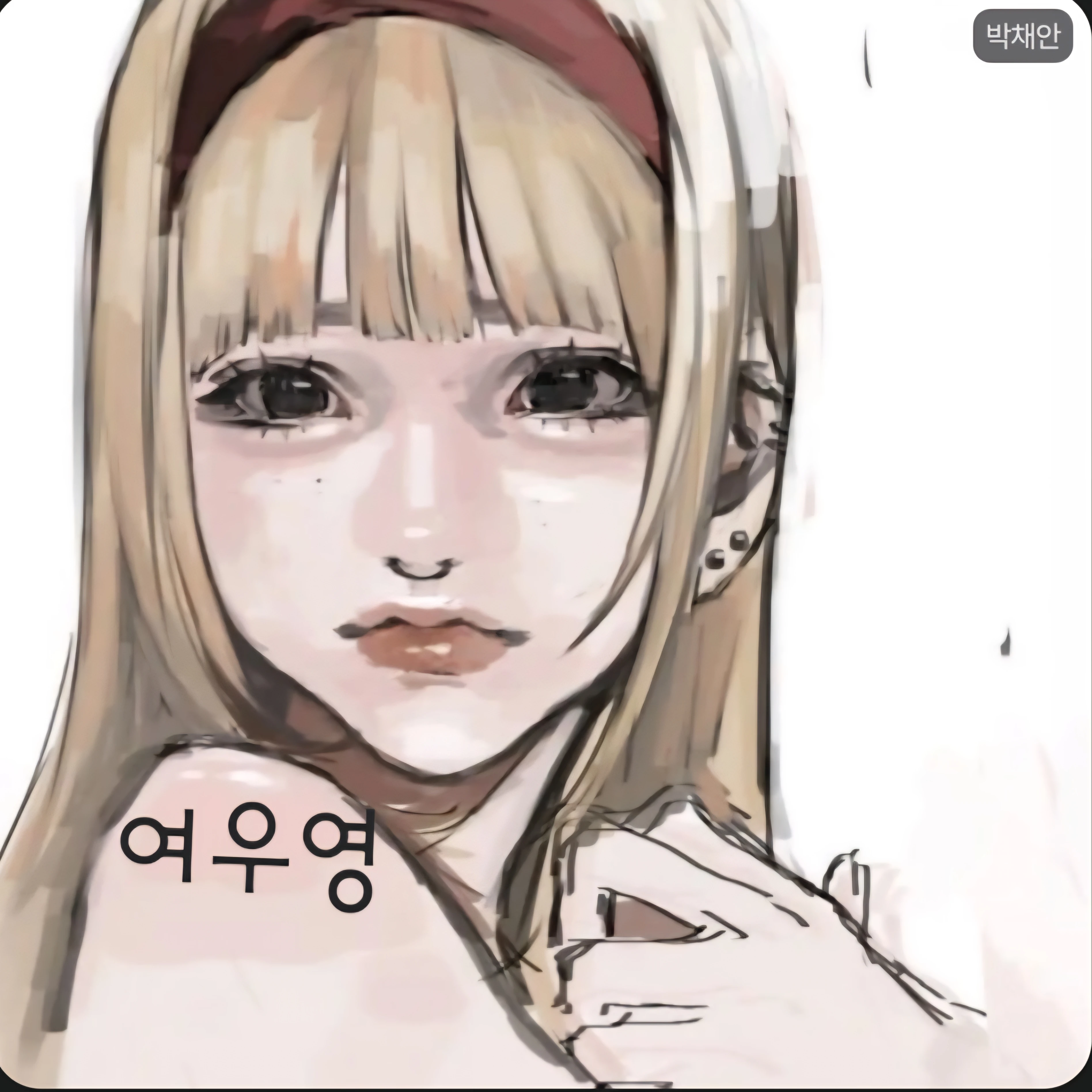 여우영