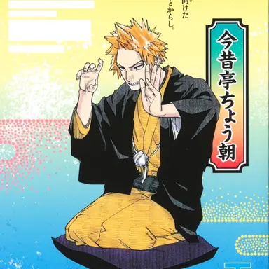 Profile image of ちょう朝