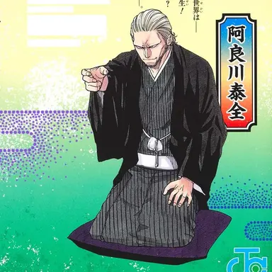 Profile image of 泰全