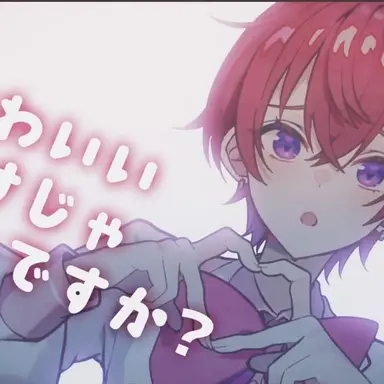 Profile image of こえ