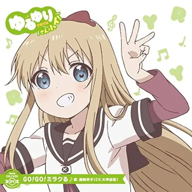 Profile image of 歳納京子