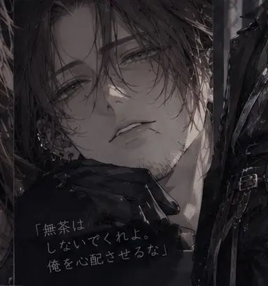 Profile image of リヴェン