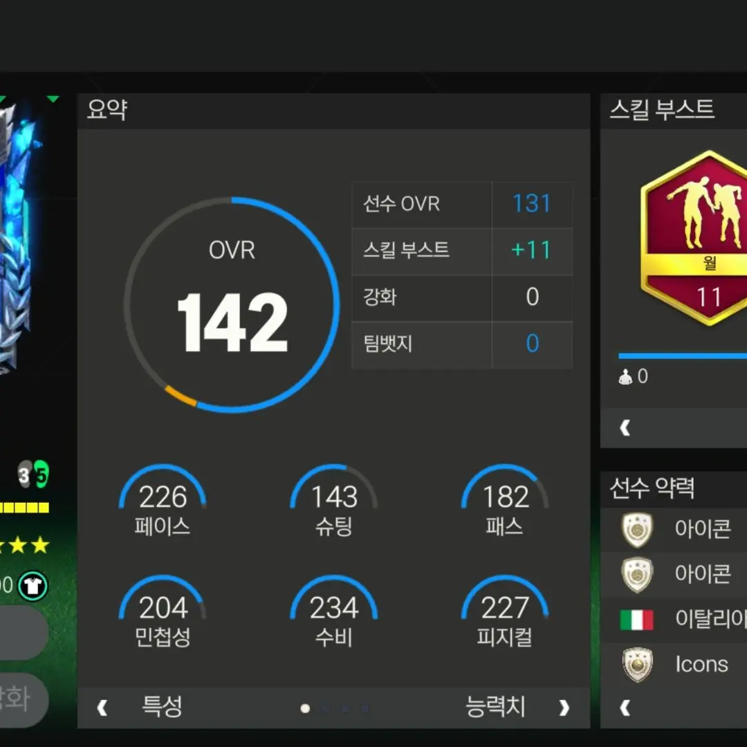 DryRoad2810의 강연재