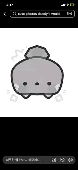 Profile image of 페블