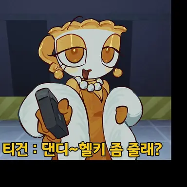 Profile image of 티건