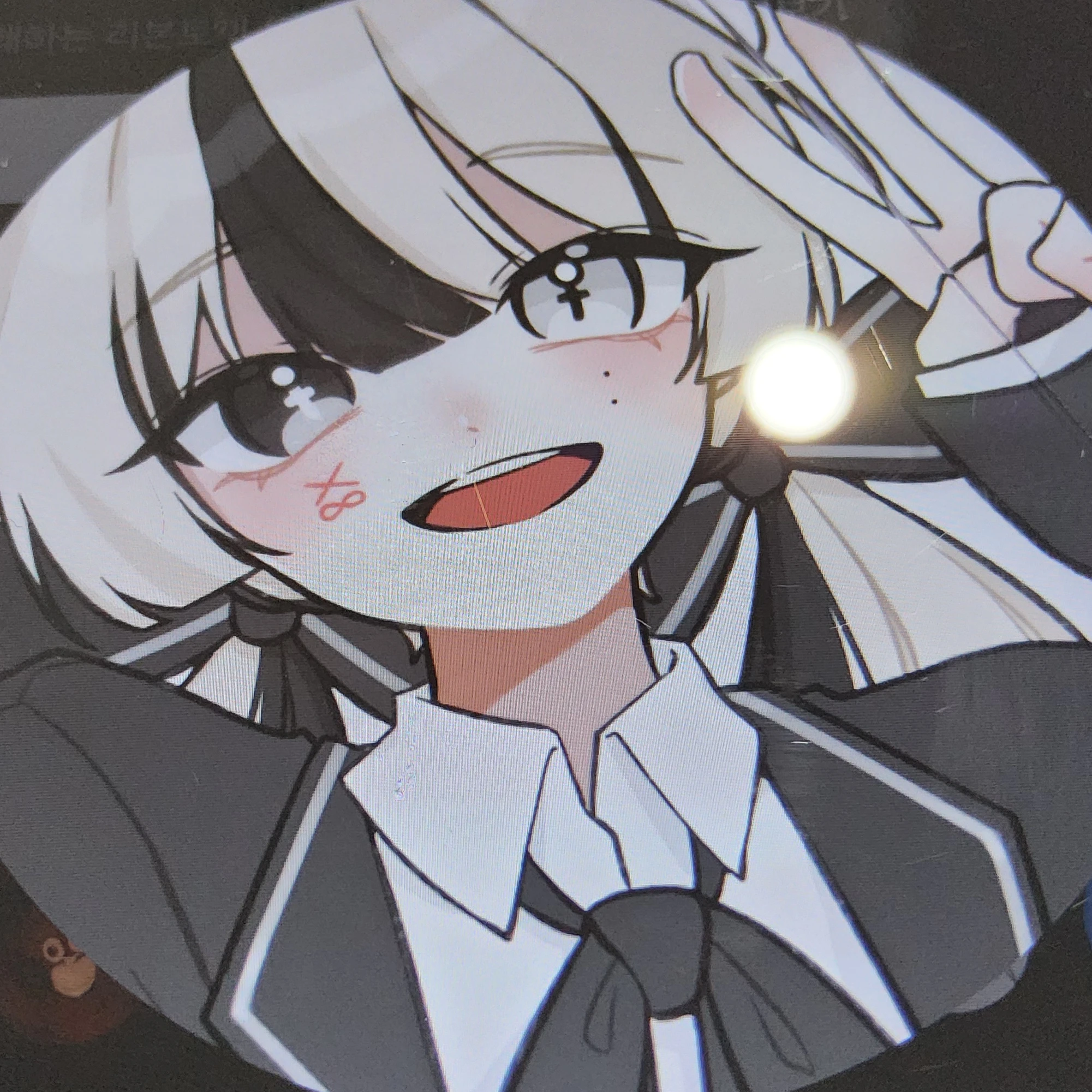 유이