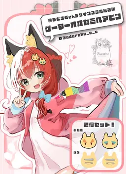 Profile image of おどろく