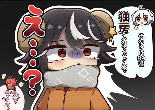 Profile image of うたい
