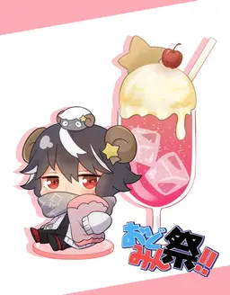 Profile image of うたい