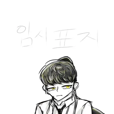 Profile image of 자국우선주의 과학자