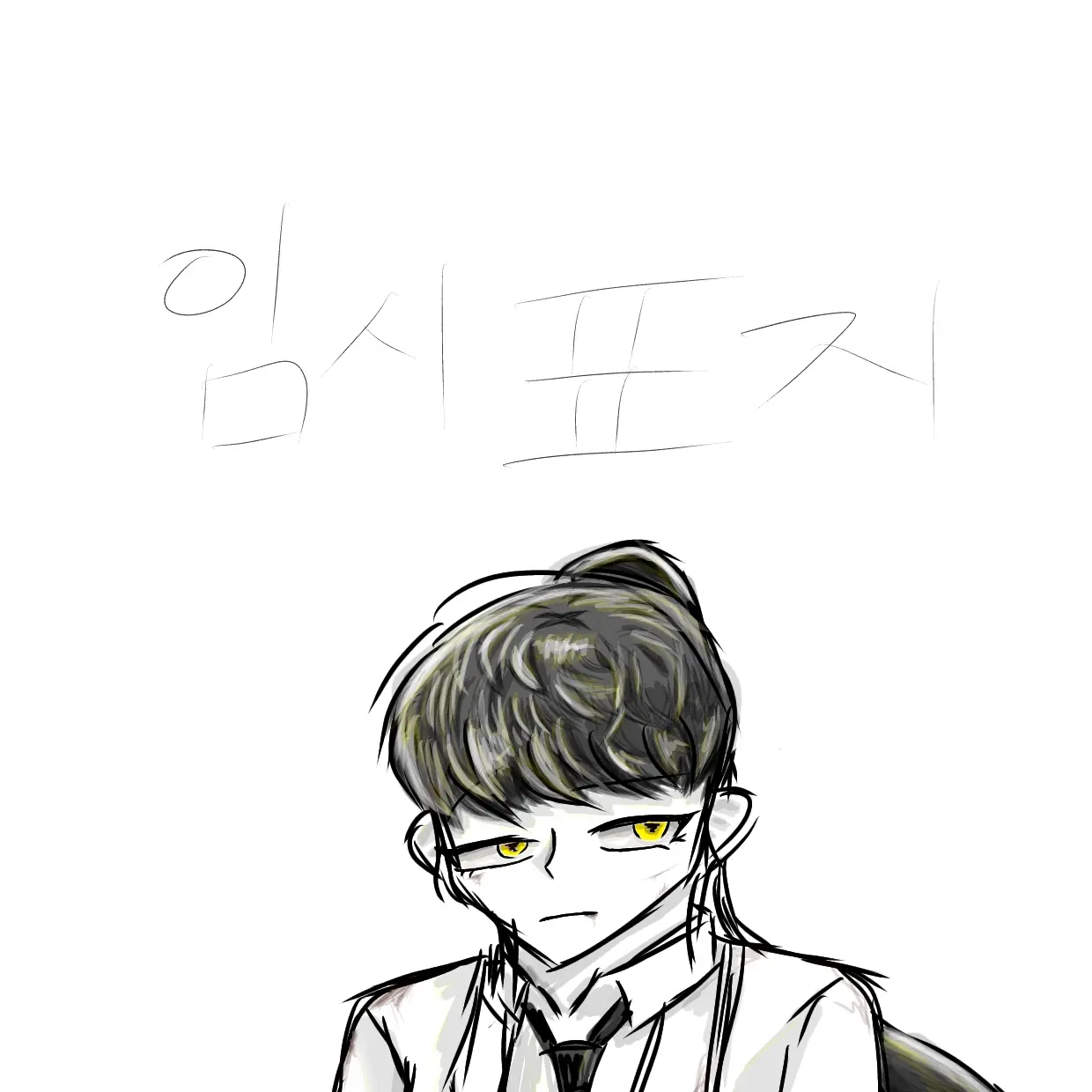 CoolPug5082의 자국우선주의 과학자