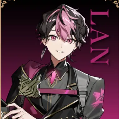 Profile image of LAN