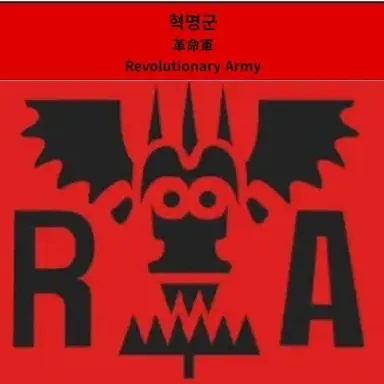 Profile image of 혁명군