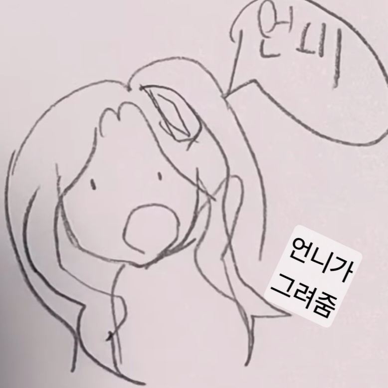 김단비 대표 이미지