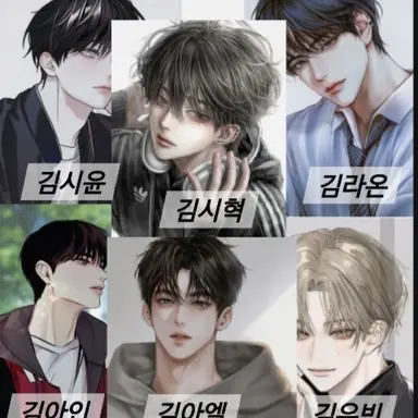 Profile image of 오빠들