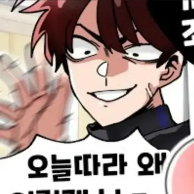 Profile image of 빨간일찐