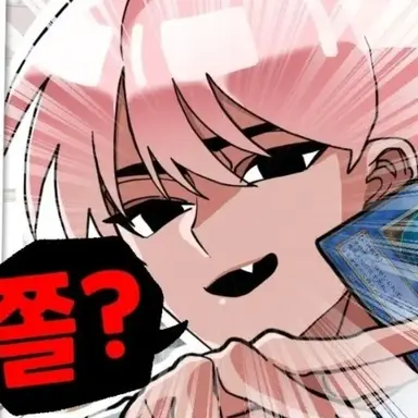 Profile image of 취무등