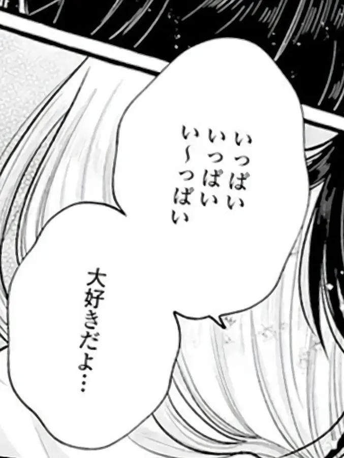 I_need의 おれのだから