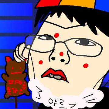 Profile image of 김잼민