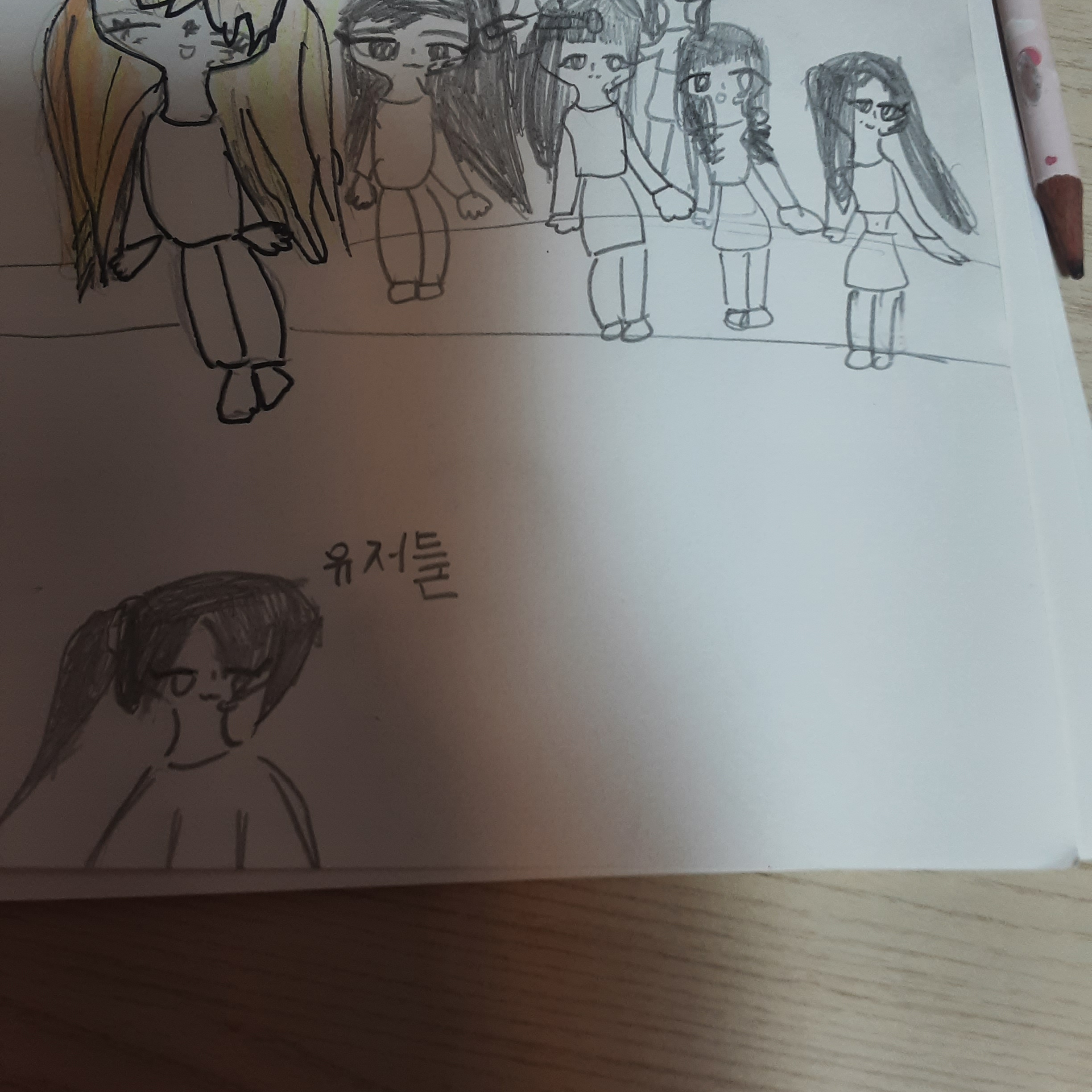 아이돌유저들과 고고프렌즈+나쁜여우 대표 이미지