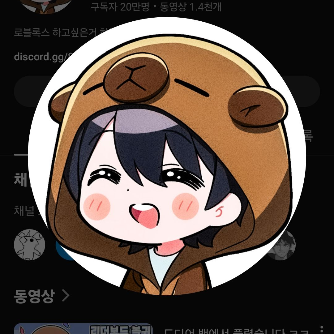 신생,마노 대표 이미지