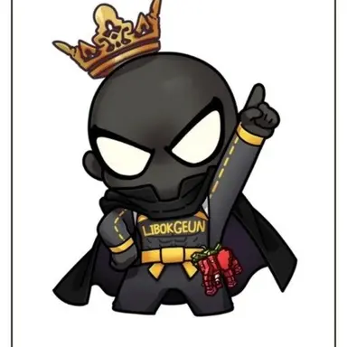 Profile image of 리복근