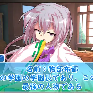 Profile image of 布都