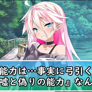 Profile image of イア