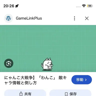 Profile image of わんこ