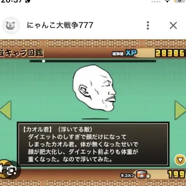 Profile image of カオルくん