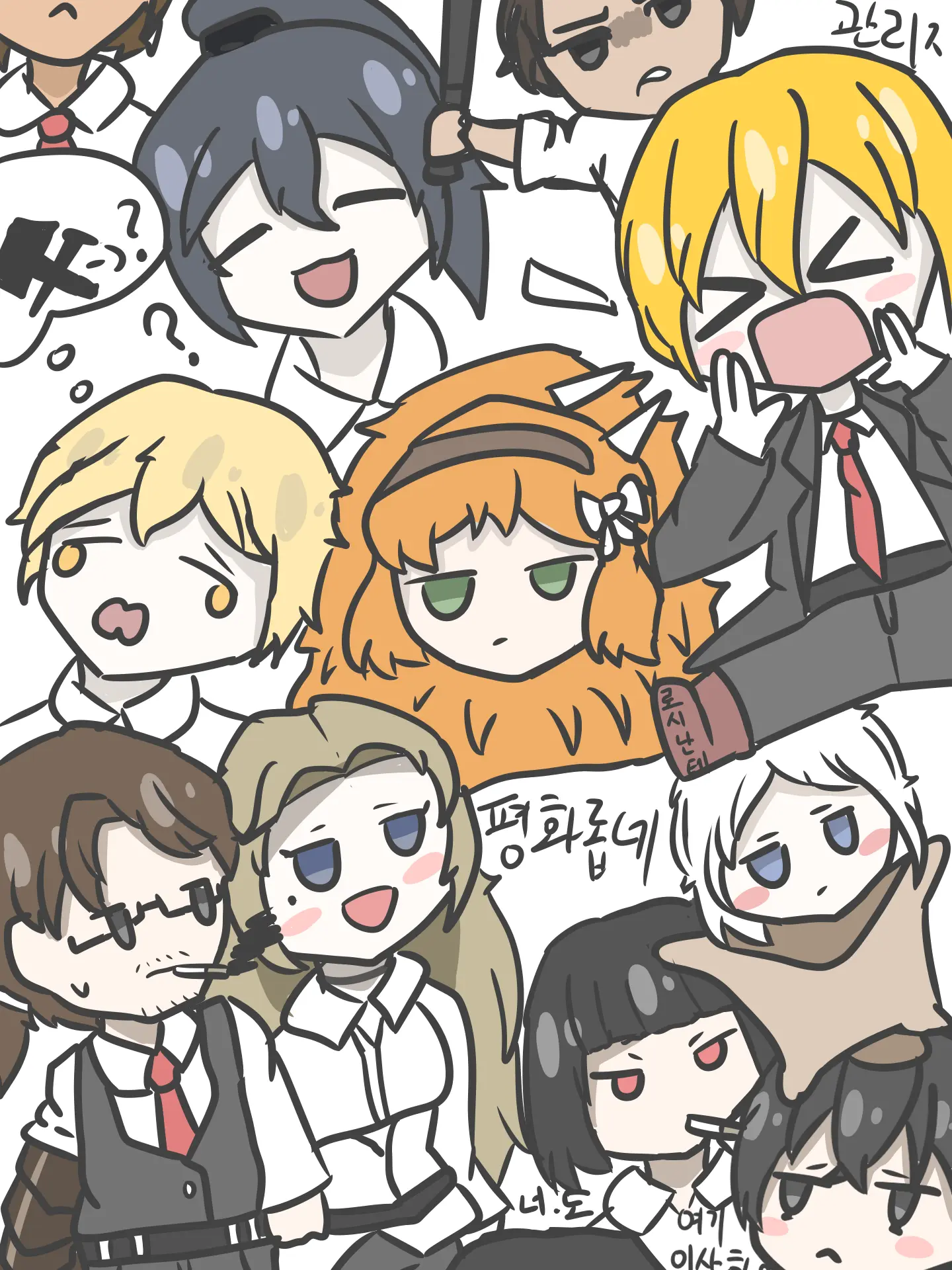 qwerj의 림컴 단톡