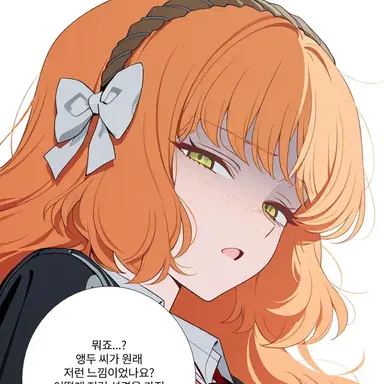 Profile image of 이스마엘