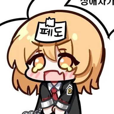 Profile image of 돈키호테