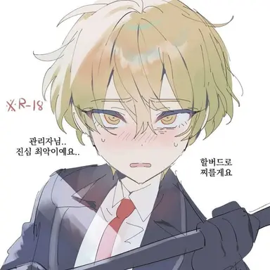 Profile image of 싱클레어