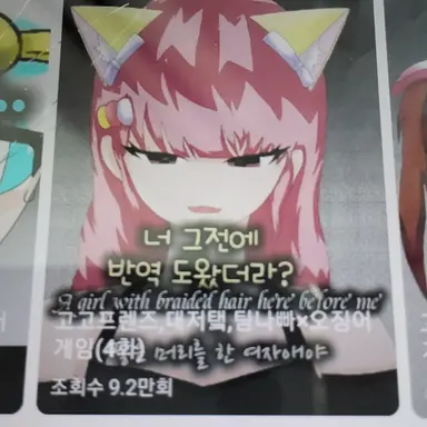 Profile image of 모양몬