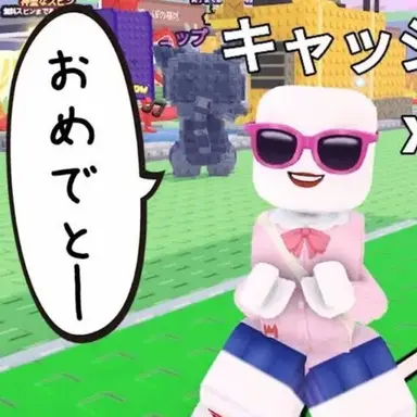 Profile image of りせ