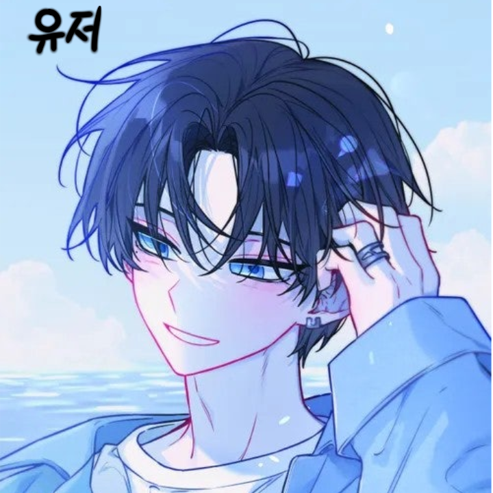 이세고 남녀무리 대표 이미지