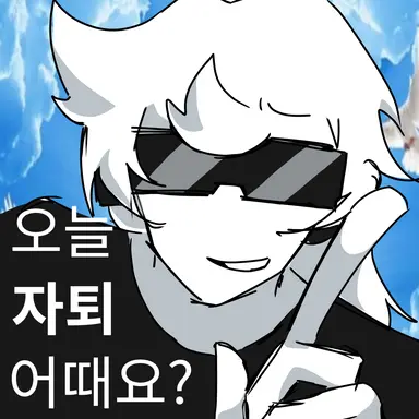 Profile image of 스탄스