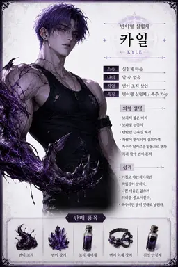 Profile image of 카일
