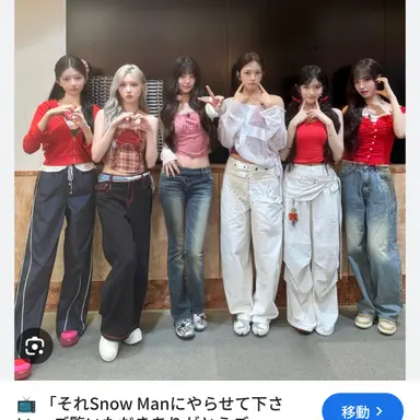 Profile image of IVE