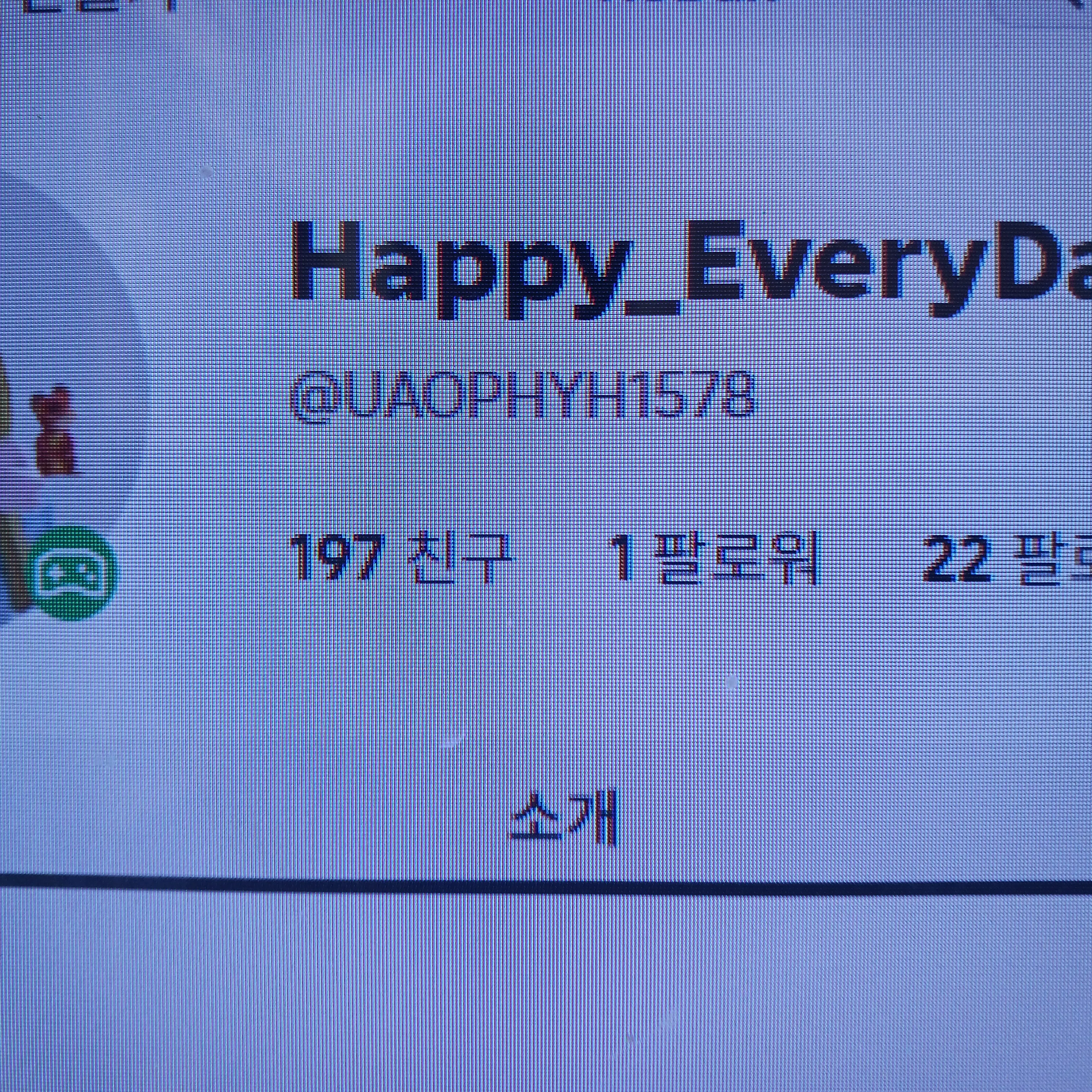 Infaeit의 대 독일 제국