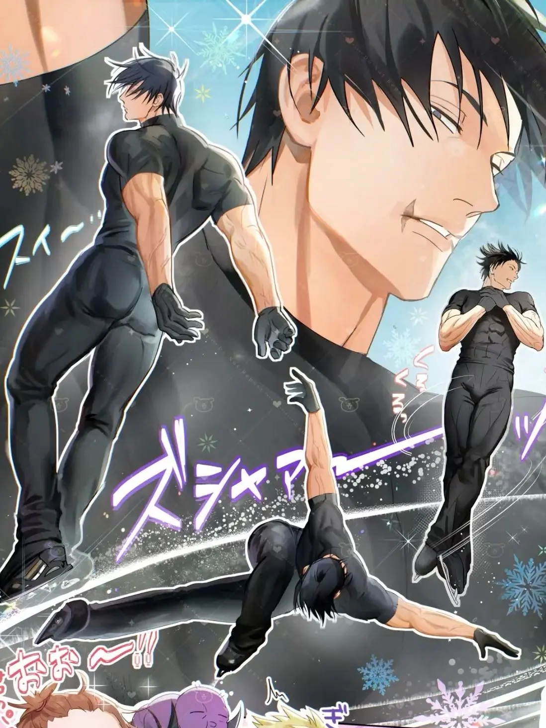 charmbracelet의 toji fushiguro